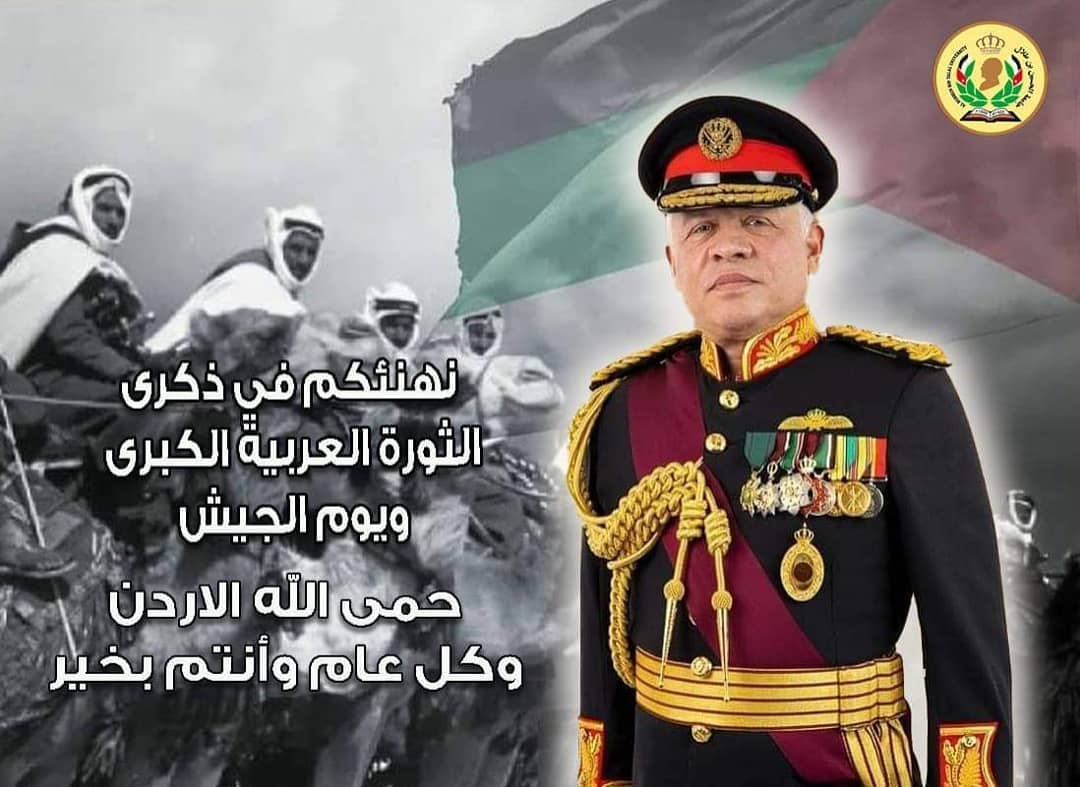 Anniversary of the Great Arab Revolt and Army Day